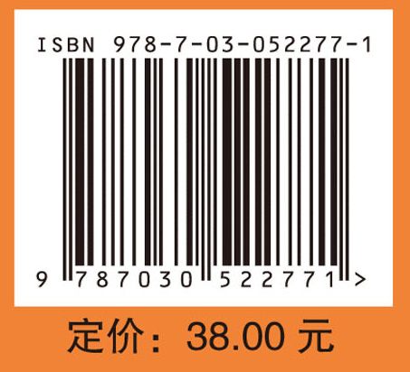 解救低头族脊柱健康术