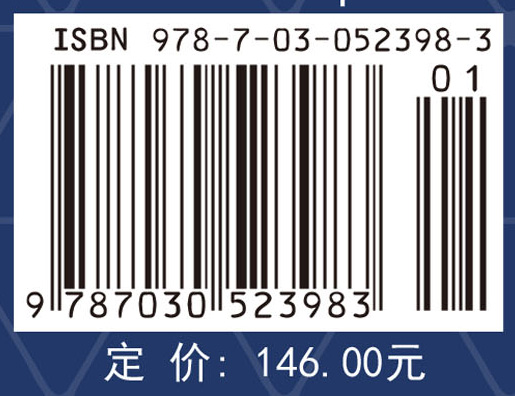 世界能源版图变化与能源生产消费革命