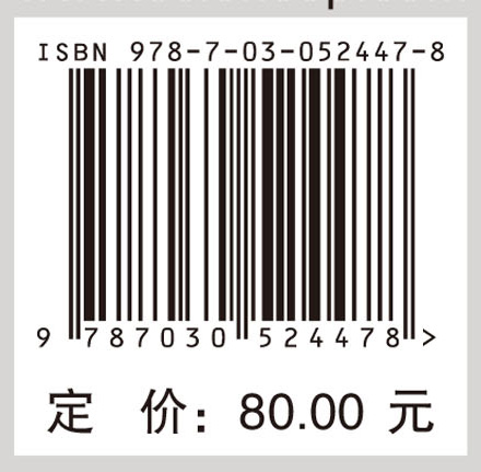 受限空间内甲烷-空气预混火焰传播动力学