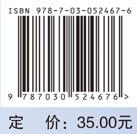 儿科护理细节管理