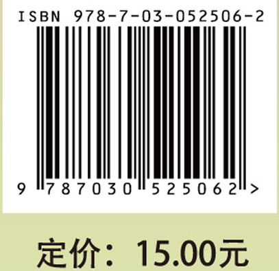 糖尿病防治