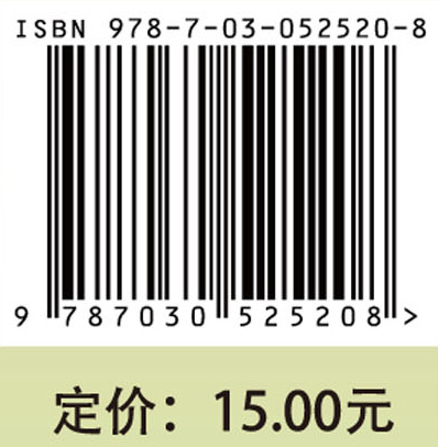 骨关节炎防治