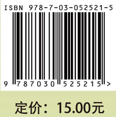 骨质疏松症防治