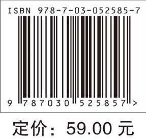 2017中医执业医师模拟试卷（解析）