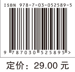 2017中西医结合执业助理医师考前冲刺必做