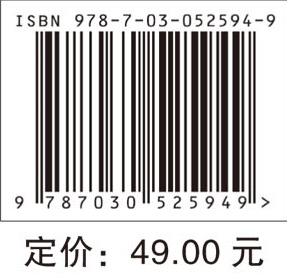 2017临床执业助理医师模拟试卷（解析）