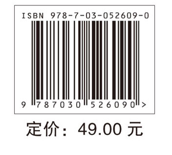 2017口腔执业助理医师模拟试卷（解析）