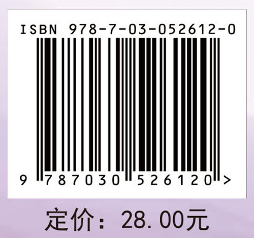 呼吸道腺病毒感染防控手册