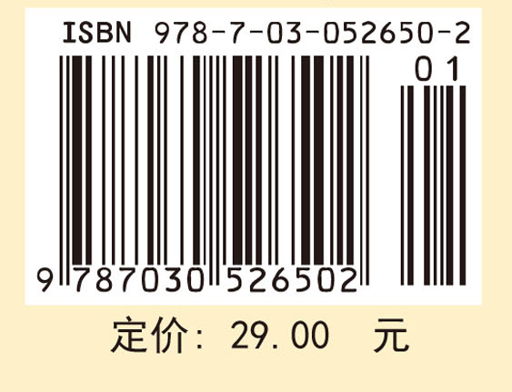 大学生思想政治理论课社会实践指导教程