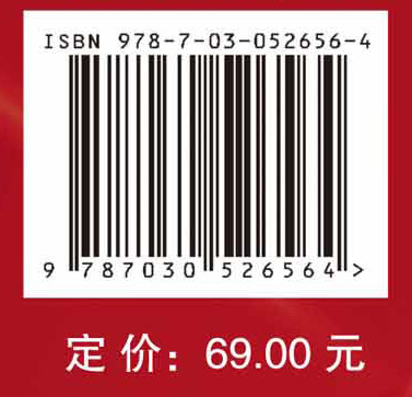 《血源性病原体职业接触防护导则》（GBZ/T 213—2008）实施应用指南