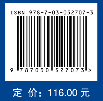 基于S1000D规范的民用飞机维修类技术出版物开发技术