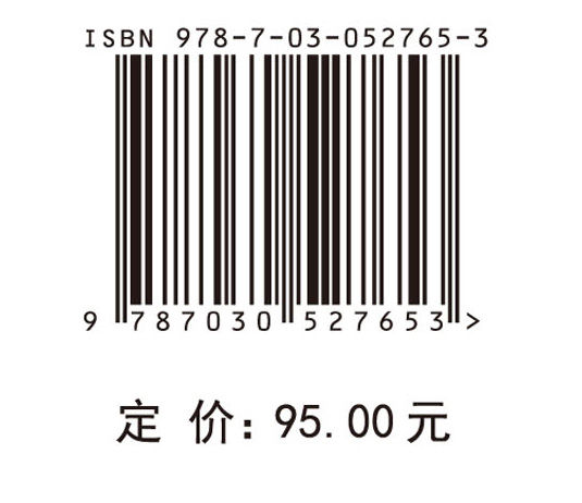 中国博士后科学基金绩效评估报告