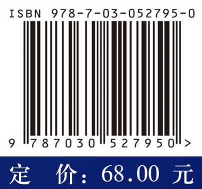 工业4.0环境下的智能制造服务理论与技术