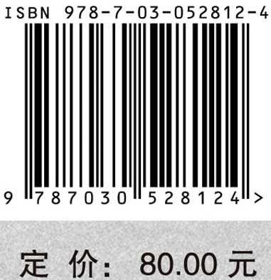 涂福音临证医论医案集