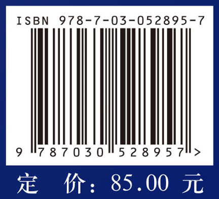 基于小波-分形的结构损伤检测理论与技术