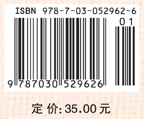 西餐烹饪工艺