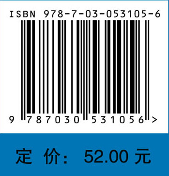 医学遗传学（第二版）