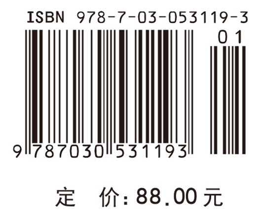 诗歌翻译中的框架操作：中国古诗英译认知研究