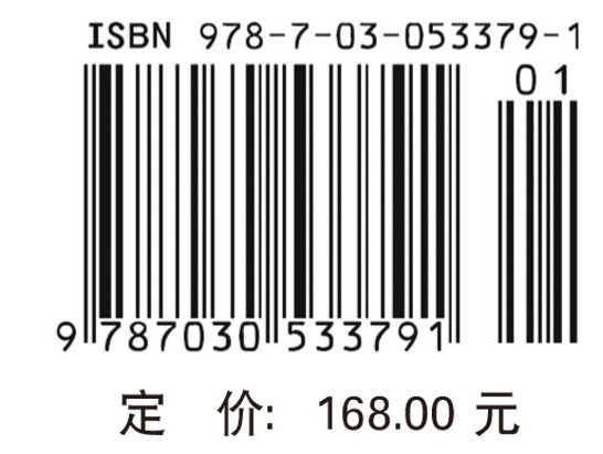 文物建筑迁移保护：基于水利工程影响下的案例研究