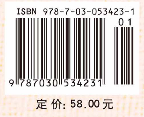 菜点设计