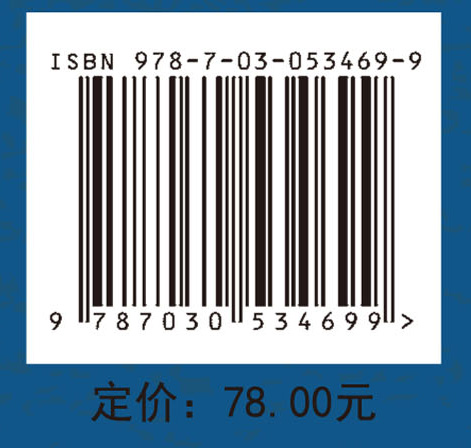 中国铁路的政治功能与影响