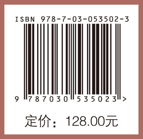 基于字源的汉字生成系统构建与教学应用研究