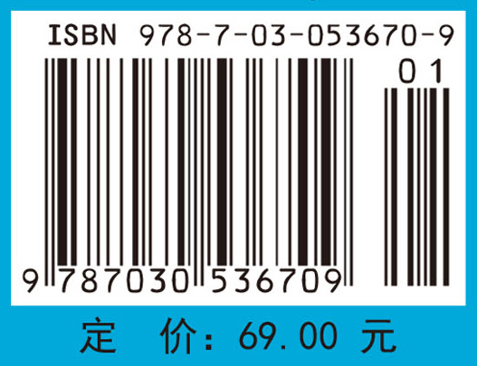 体育与生命安全教育