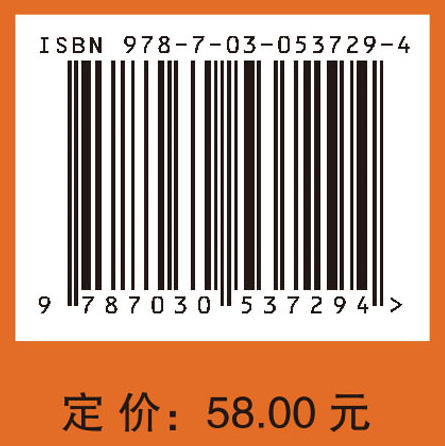 斯坦福的创新力：来自世界一流大学的启示