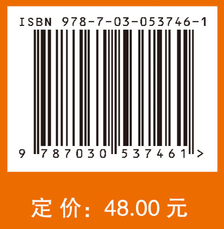 生物的故事