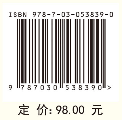 电活性生物材料