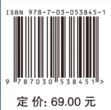 基础化学实验（第二版）