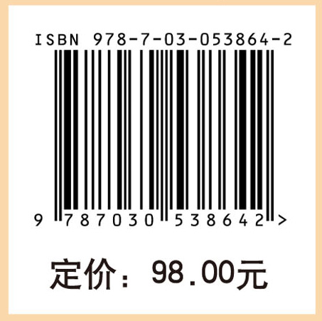 儿科重症营养治疗
