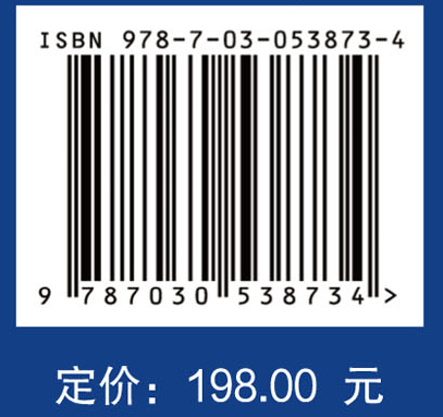 世界鳜鲈养殖创新与产业化