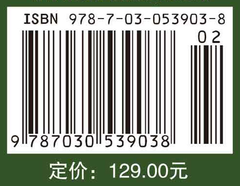 中国重要生态功能区资源环境承载力评价指标研究