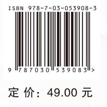 遥感地学应用实验教程