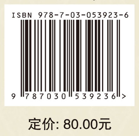 民族社区的旅游形象识别与再造研究