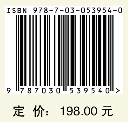 湖北七姊妹山国家级自然保护区植物图鉴（上）