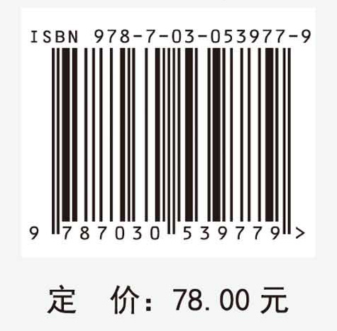学习情境中的元认知