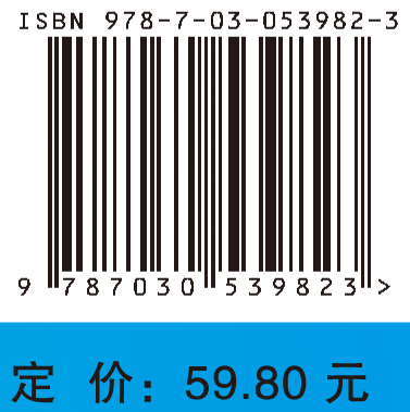 分析化学与仪器分析习题集