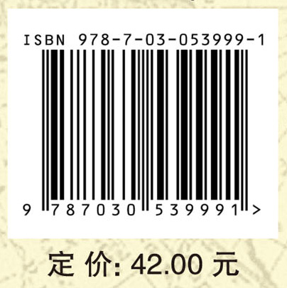 财会专业英语