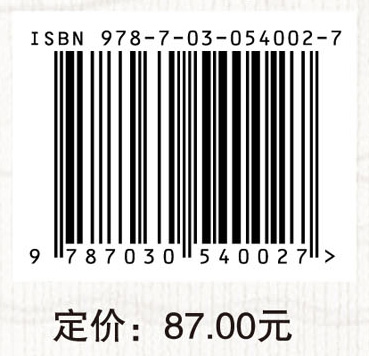 中国方舆研究