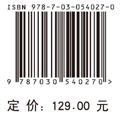 水中目标声散射