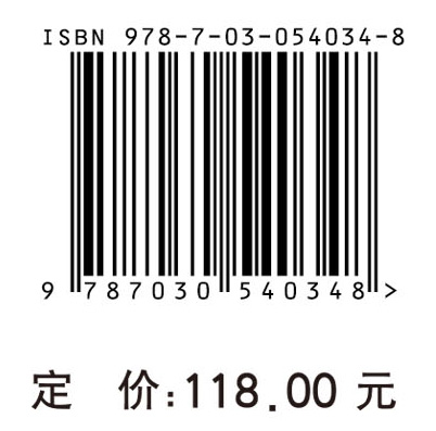 资源三号卫星数据几何处理方法