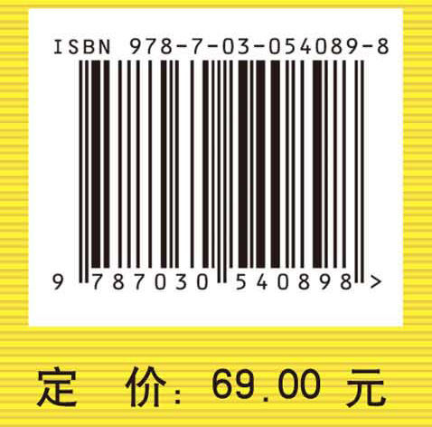 位势分析
