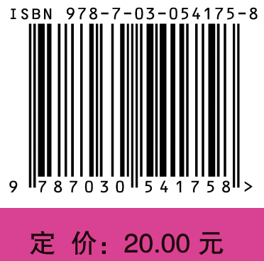 教你认识儿童治未病——反复呼吸道感染