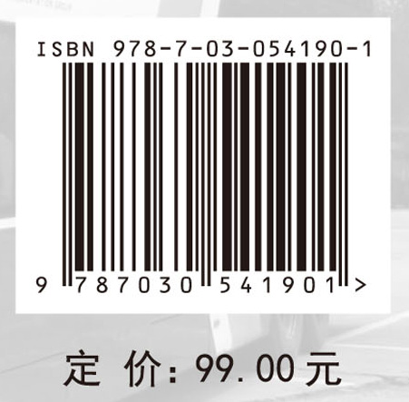 基于客运网络的小件快运服务网络设计与运营管理