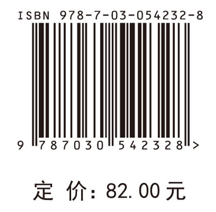 复杂社会网络环境下员工知识分享行为逻辑与策略选择研究