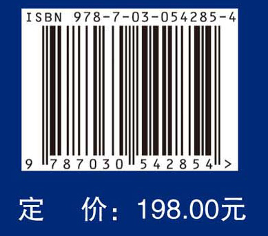 临床皮肤科学