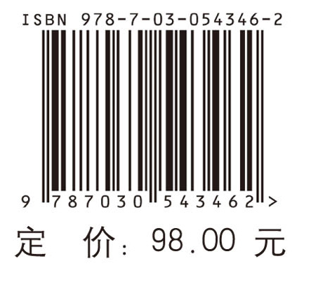 中国核燃料循环技术发展战略报告