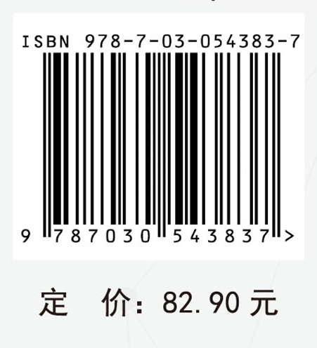 教授治学的组织架构与运作机制研究